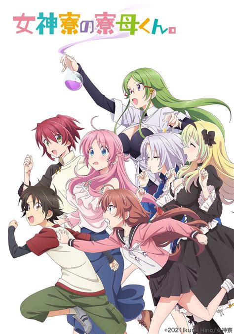 I'm A Manager at a Female Dormitory .